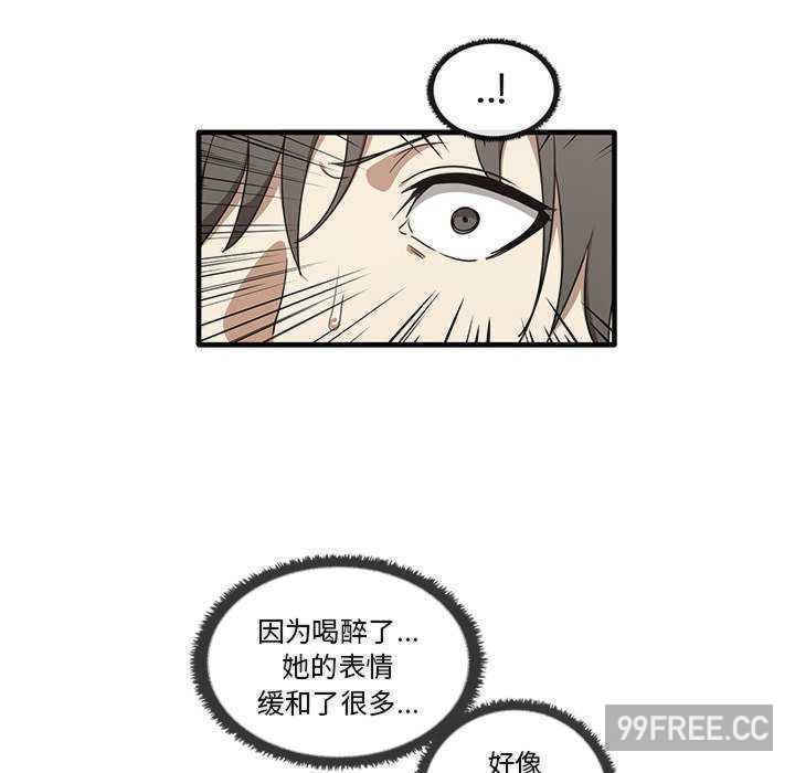 其实很喜欢/其实我很喜欢你