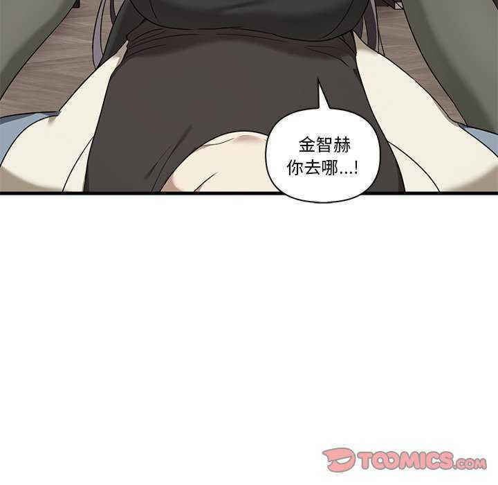 其实很喜欢/其实我很喜欢你