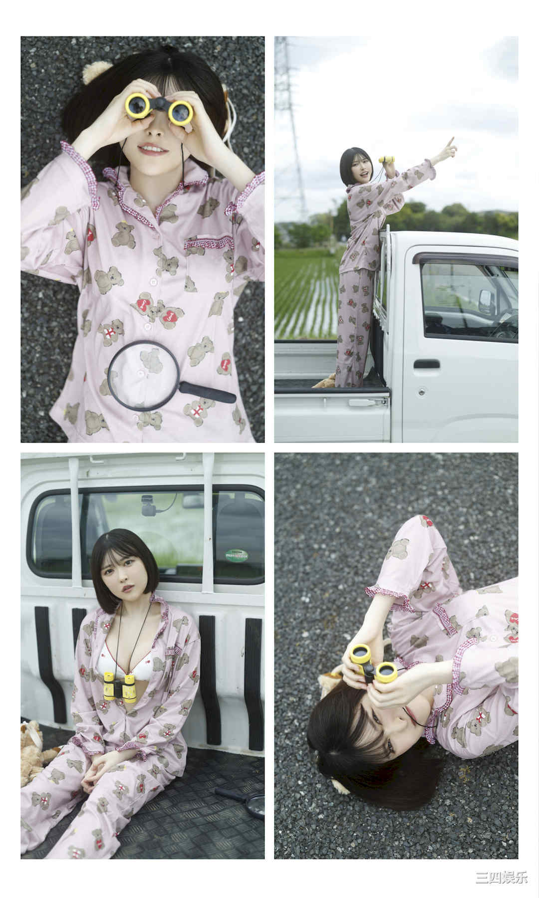 小此木流花写真集《るーるるの大冒険》高清全本