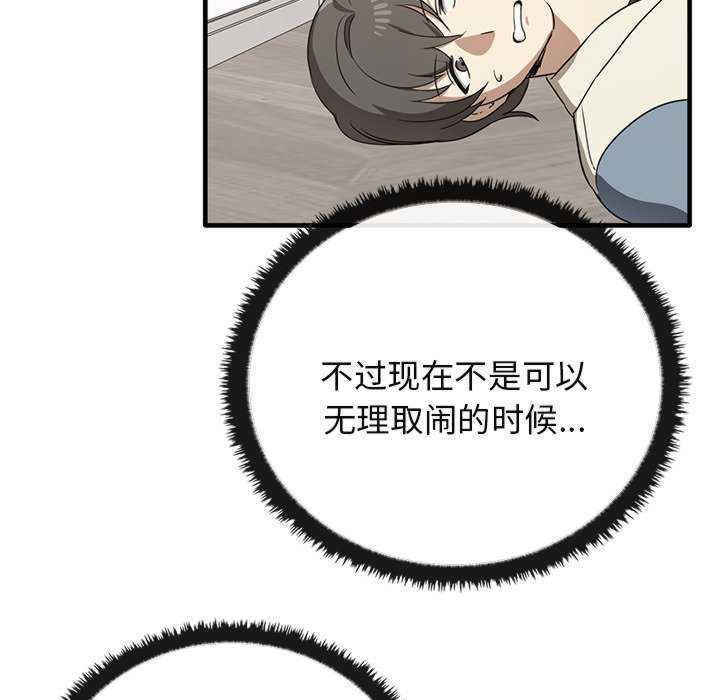 其实很喜欢/其实我很喜欢你