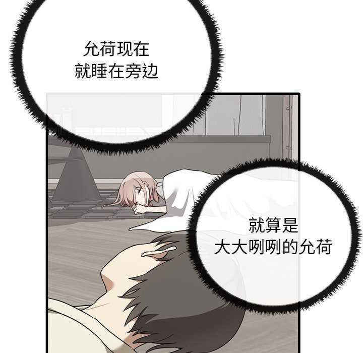 其实很喜欢/其实我很喜欢你