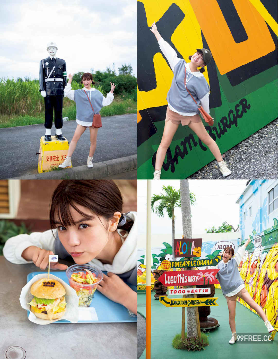 村山优香1ST写真集《MY～輝く瞳～》高清全本