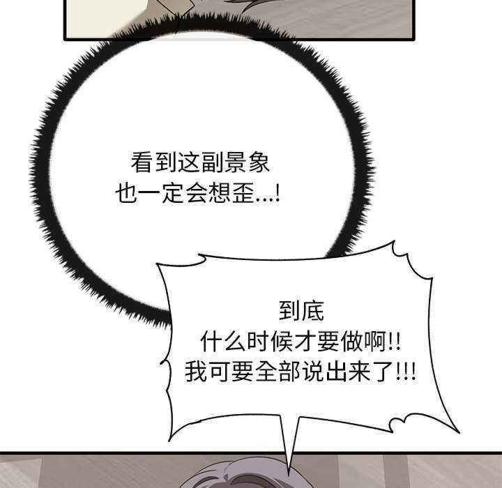 其实很喜欢/其实我很喜欢你