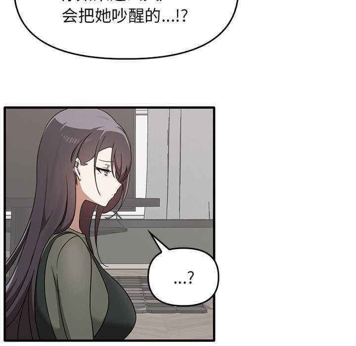 其实很喜欢/其实我很喜欢你