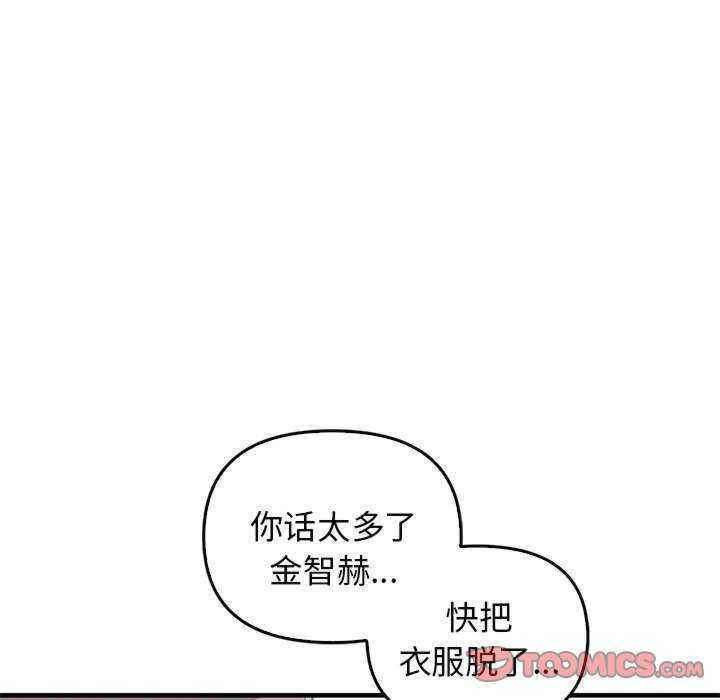 其实很喜欢/其实我很喜欢你