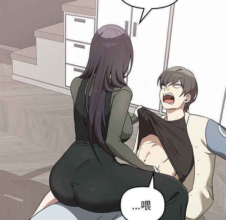 其实很喜欢/其实我很喜欢你