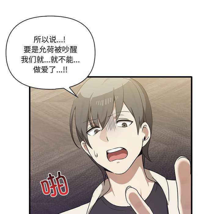 其实很喜欢/其实我很喜欢你