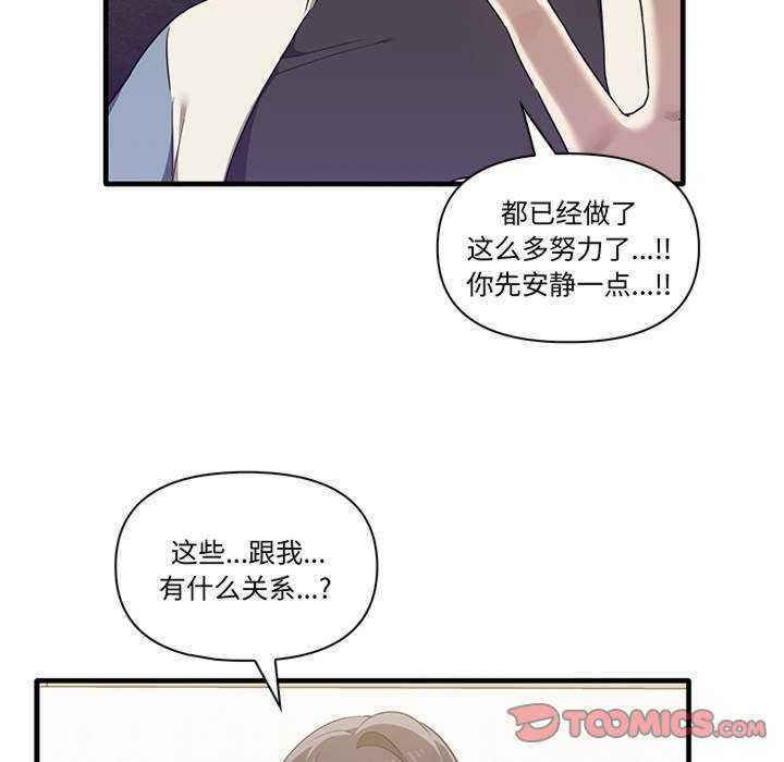 其实很喜欢/其实我很喜欢你