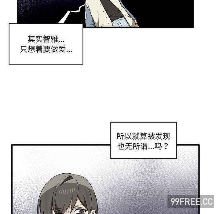 其实很喜欢/其实我很喜欢你