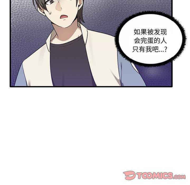 其实很喜欢/其实我很喜欢你