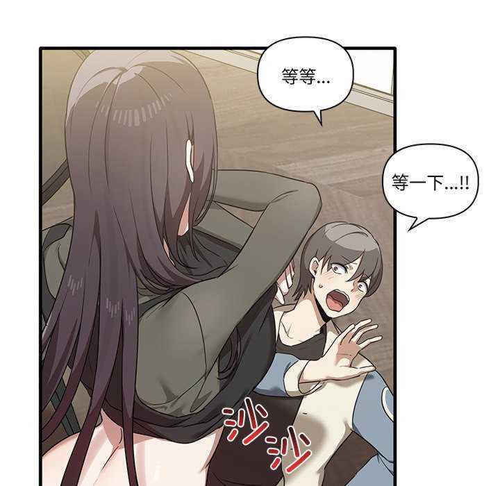 其实很喜欢/其实我很喜欢你