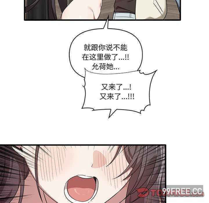 其实很喜欢/其实我很喜欢你