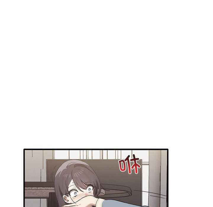 其实很喜欢/其实我很喜欢你