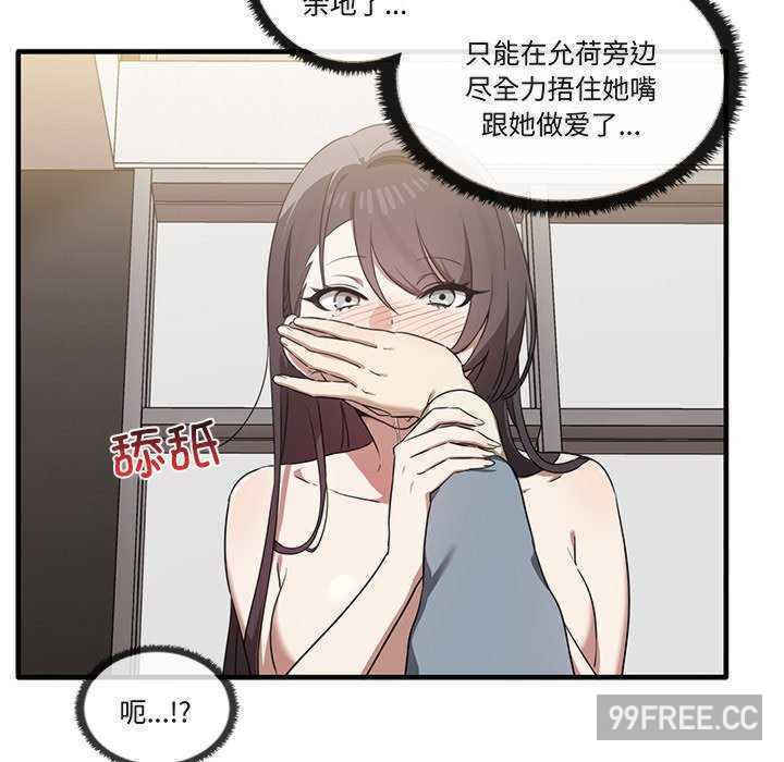 其实很喜欢/其实我很喜欢你