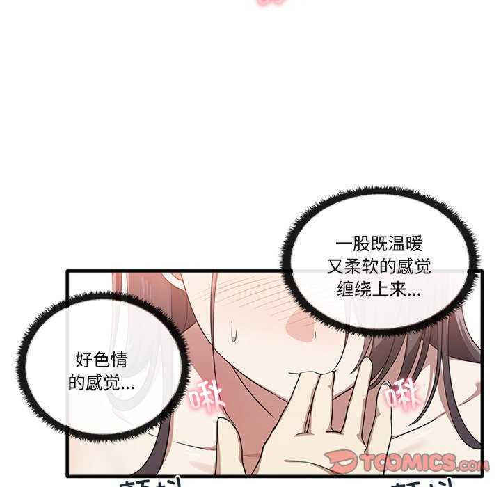 其实很喜欢/其实我很喜欢你