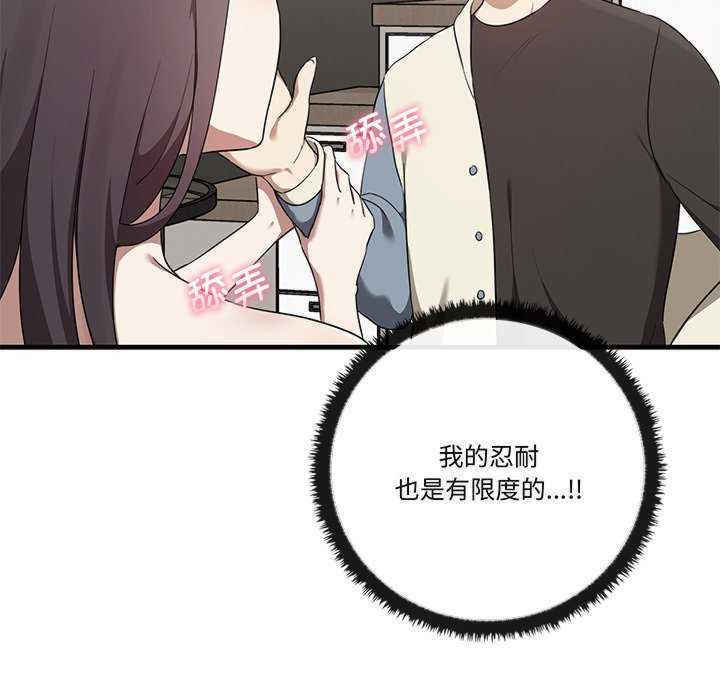 其实很喜欢/其实我很喜欢你