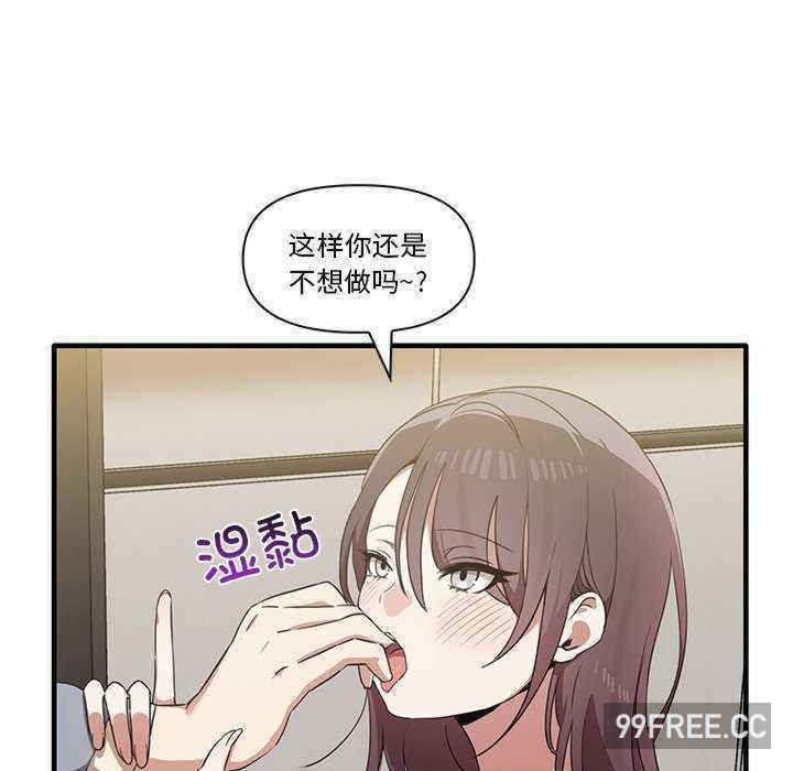 其实很喜欢/其实我很喜欢你