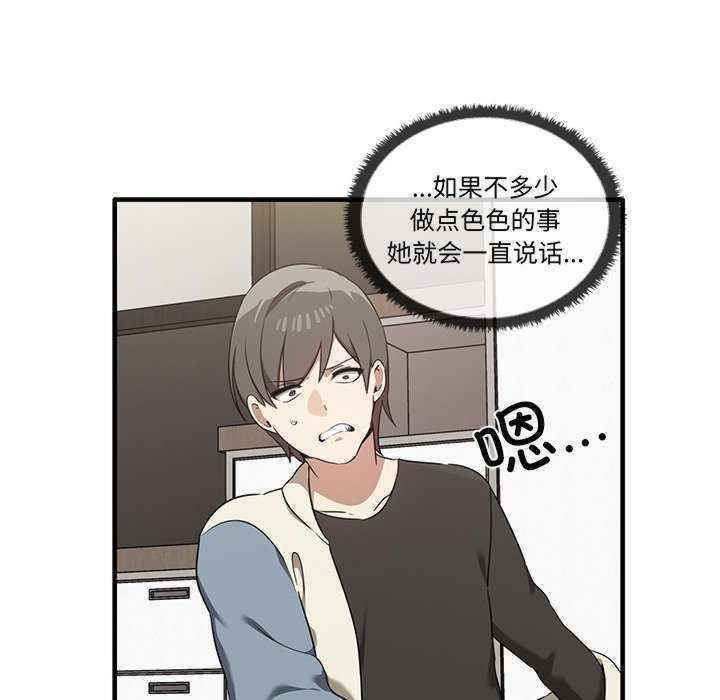 其实很喜欢/其实我很喜欢你