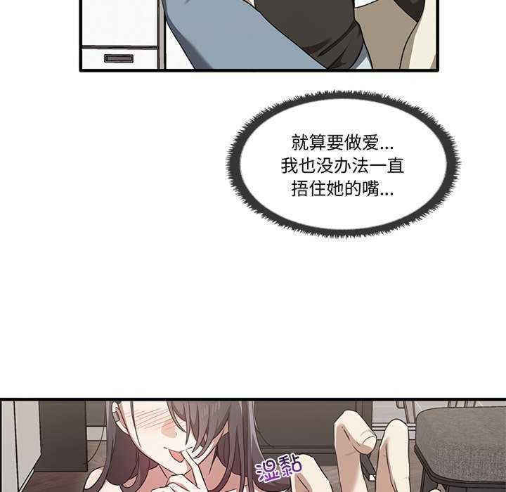 其实很喜欢/其实我很喜欢你