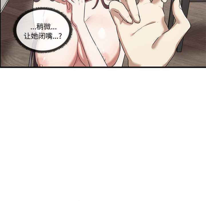 其实很喜欢/其实我很喜欢你