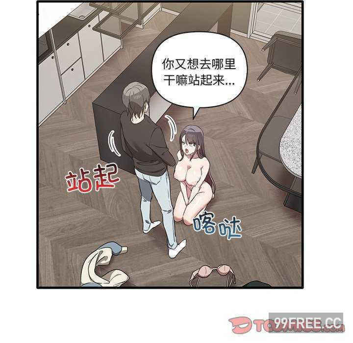 其实很喜欢/其实我很喜欢你