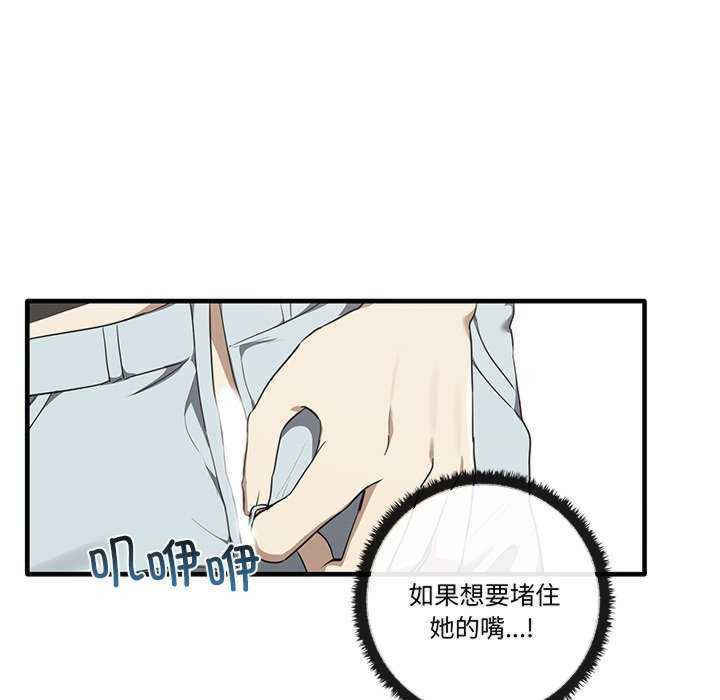 其实很喜欢/其实我很喜欢你