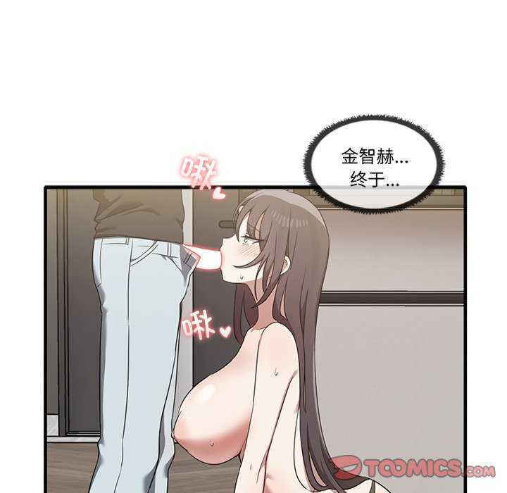 其实很喜欢/其实我很喜欢你