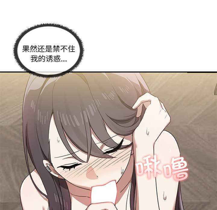 其实很喜欢/其实我很喜欢你