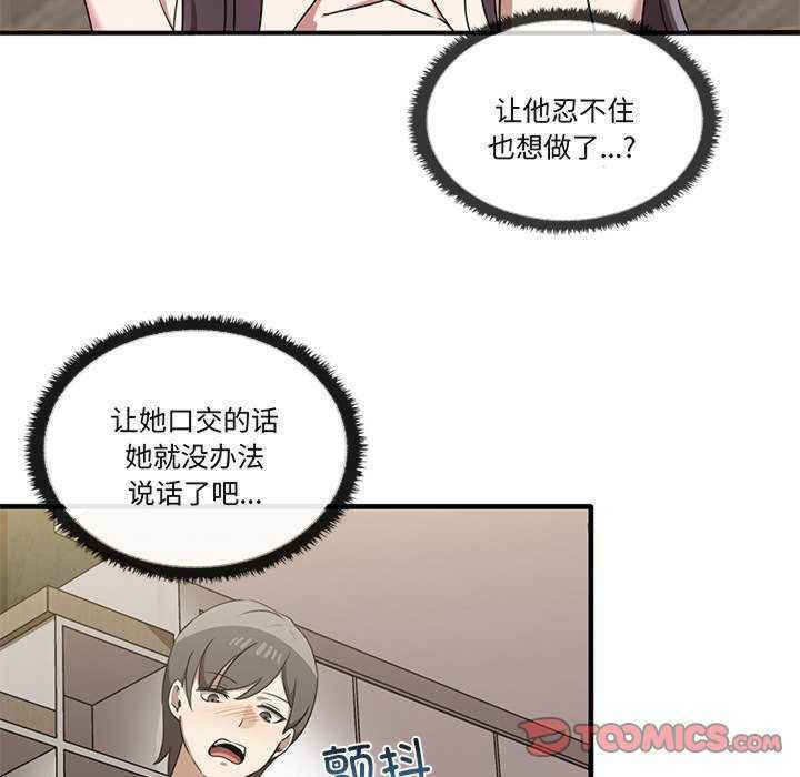 其实很喜欢/其实我很喜欢你