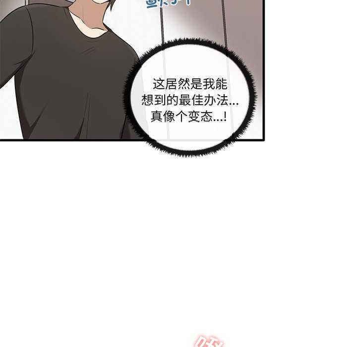 其实很喜欢/其实我很喜欢你