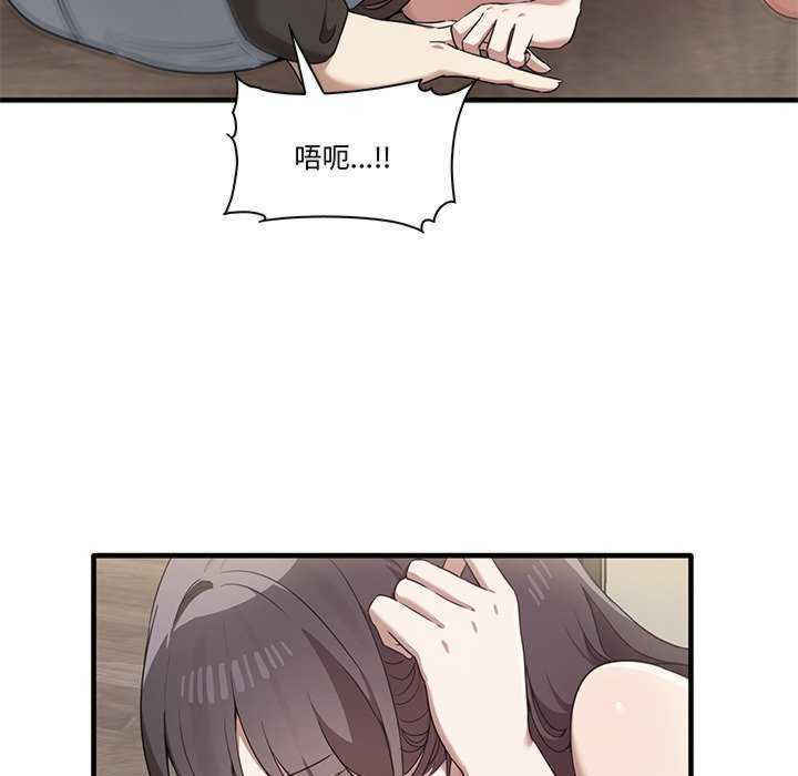 其实很喜欢/其实我很喜欢你