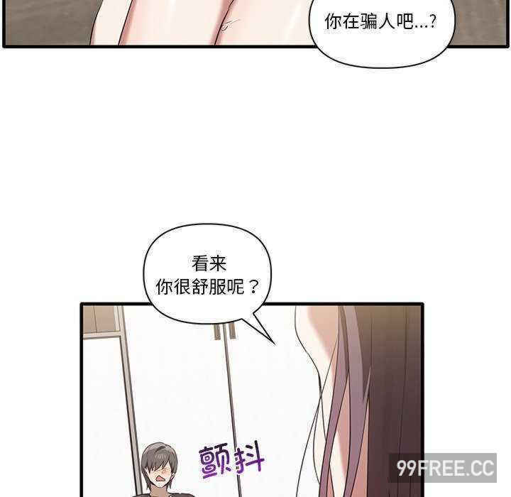 其实很喜欢/其实我很喜欢你