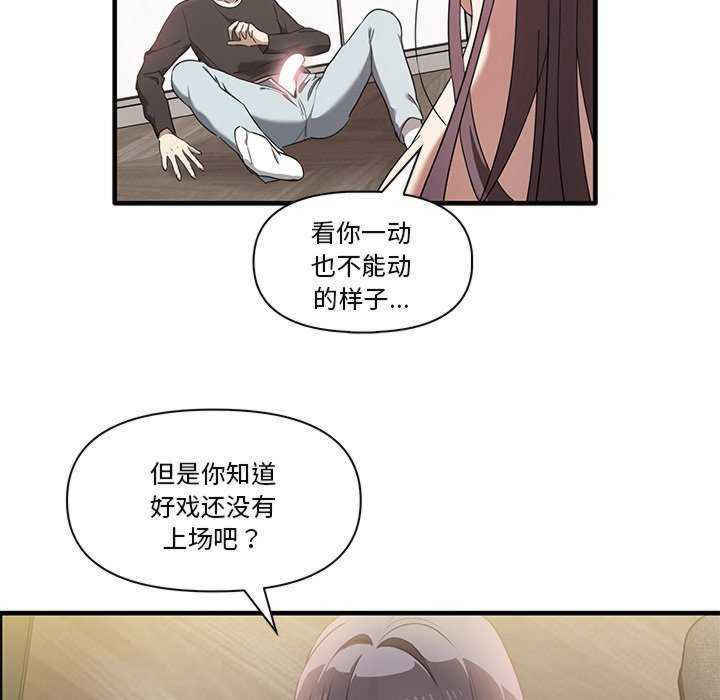 其实很喜欢/其实我很喜欢你