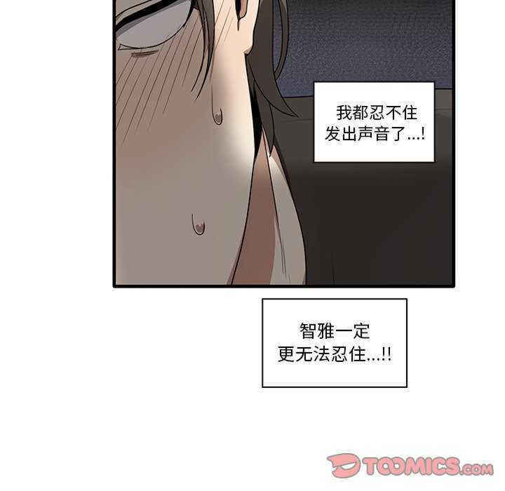 其实很喜欢/其实我很喜欢你