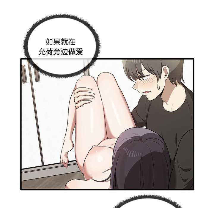 其实很喜欢/其实我很喜欢你