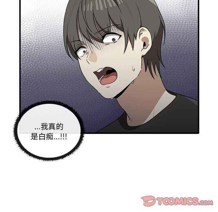 其实很喜欢/其实我很喜欢你