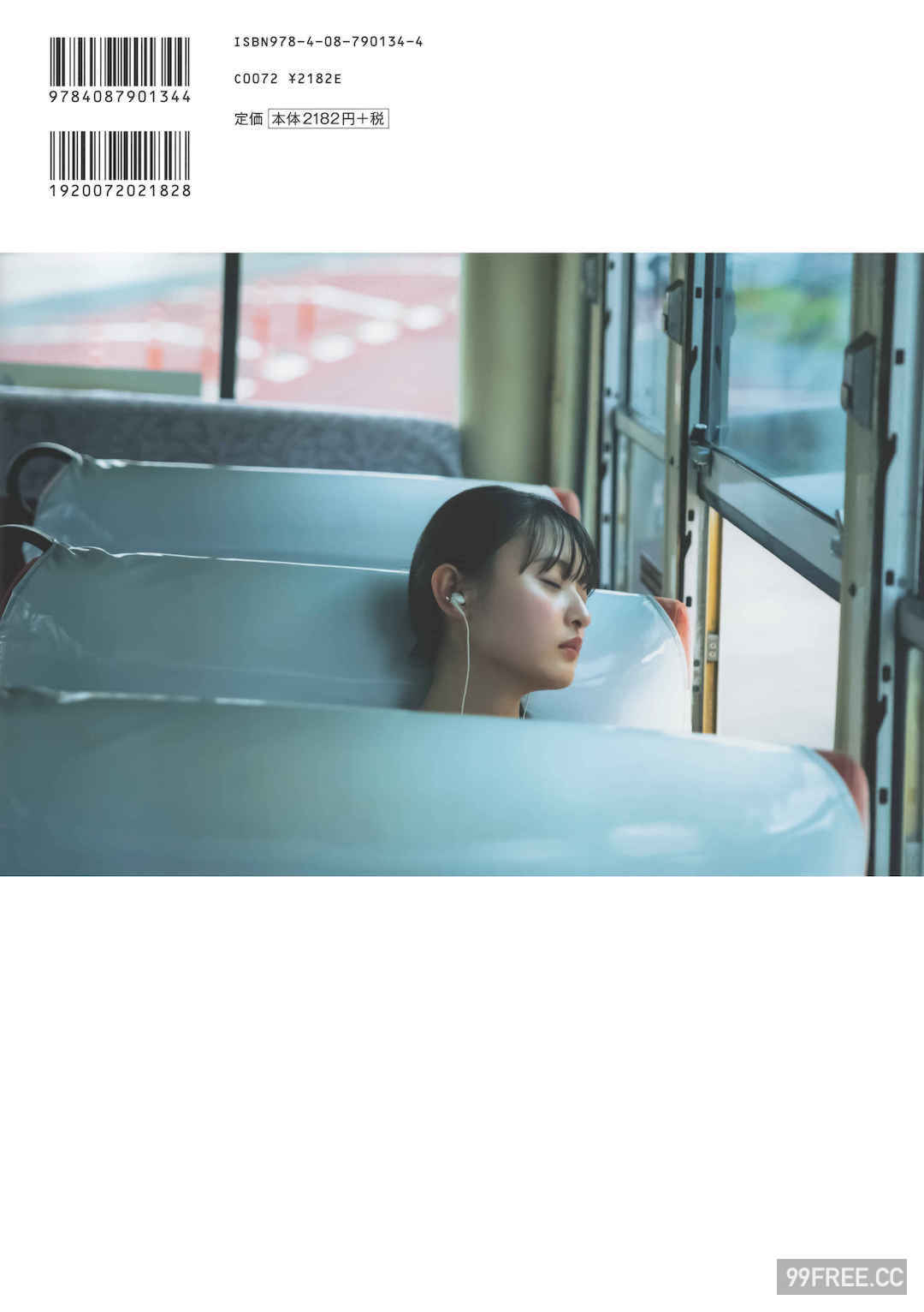 远藤樱1ST写真集《可憐》高清全本