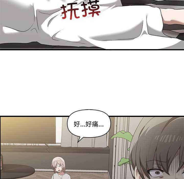 其实很喜欢/其实我很喜欢你