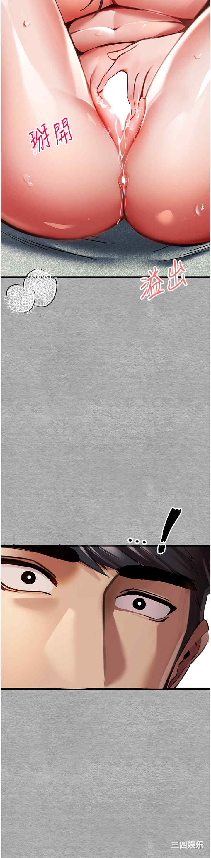 初次深交,请多指教