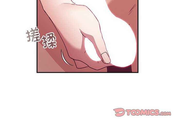 不请自来的未婚妻/陌生的未婚妻