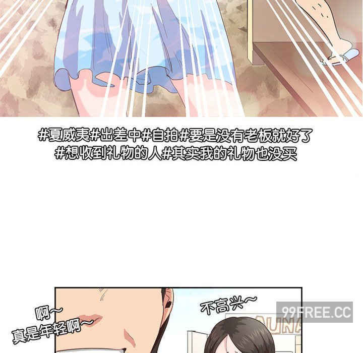 莫名被调教的滋味/危险邂逅