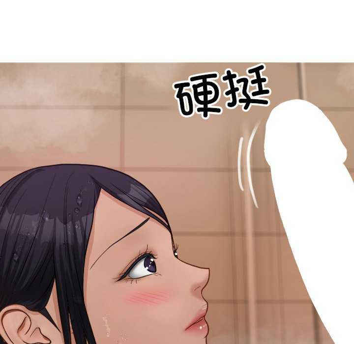 借住教授家/寄住教授家