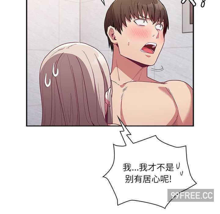 不请自来的未婚妻/陌生的未婚妻