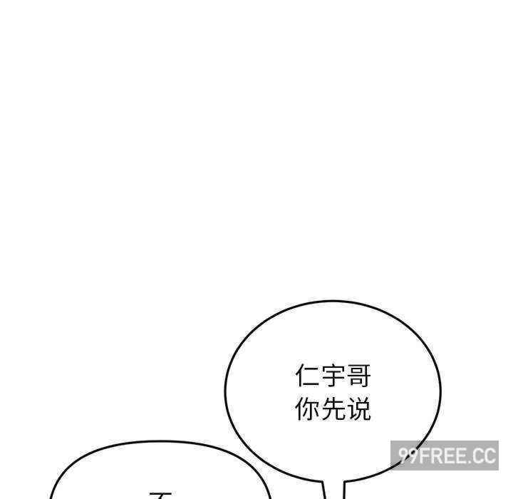 当初恋变成继母/重逢的初恋是继母