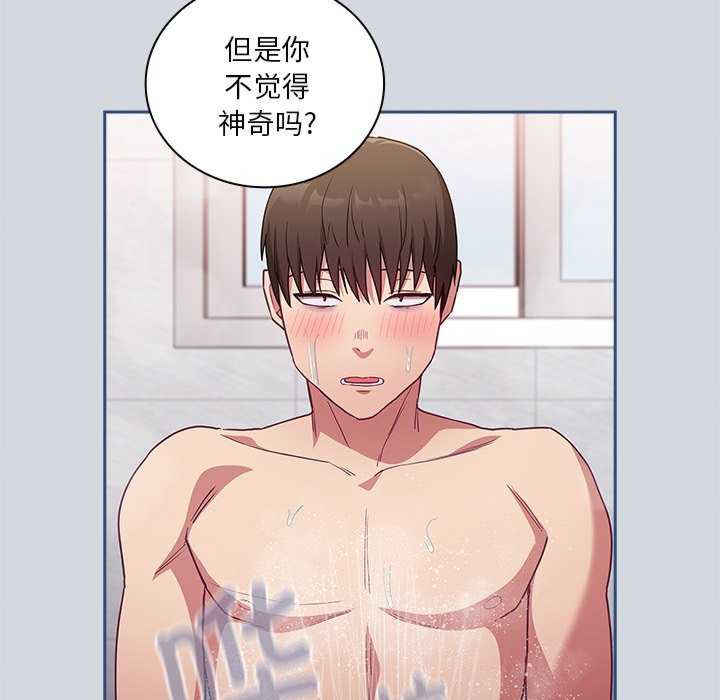 不请自来的未婚妻/陌生的未婚妻