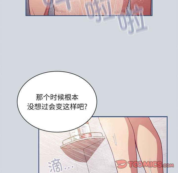 不请自来的未婚妻/陌生的未婚妻