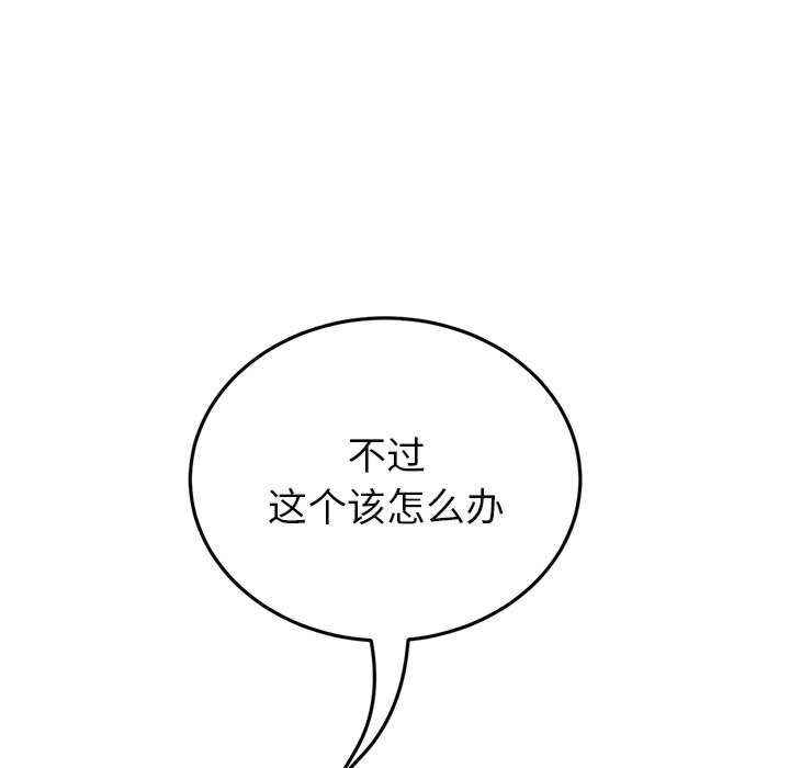 当初恋变成继母/重逢的初恋是继母