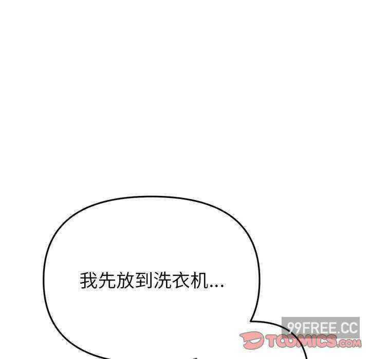 当初恋变成继母/重逢的初恋是继母