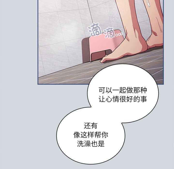 不请自来的未婚妻/陌生的未婚妻