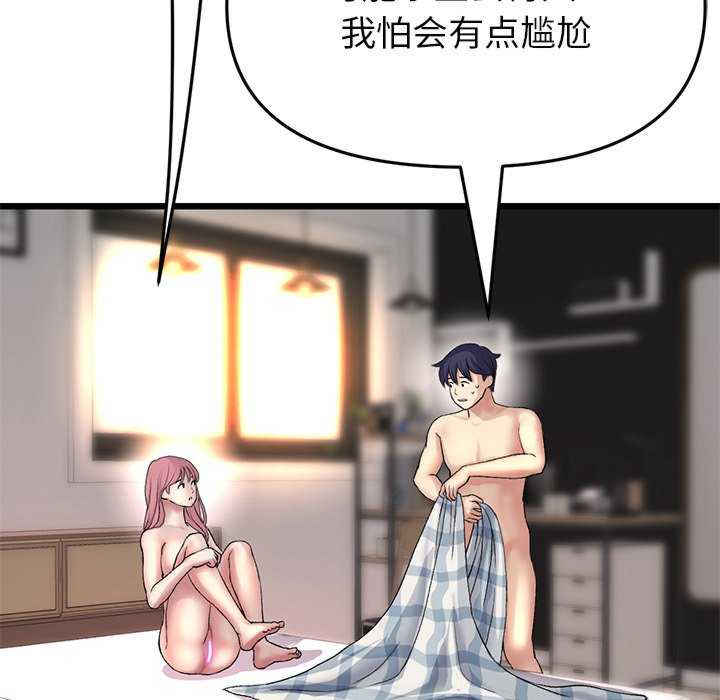 当初恋变成继母/重逢的初恋是继母